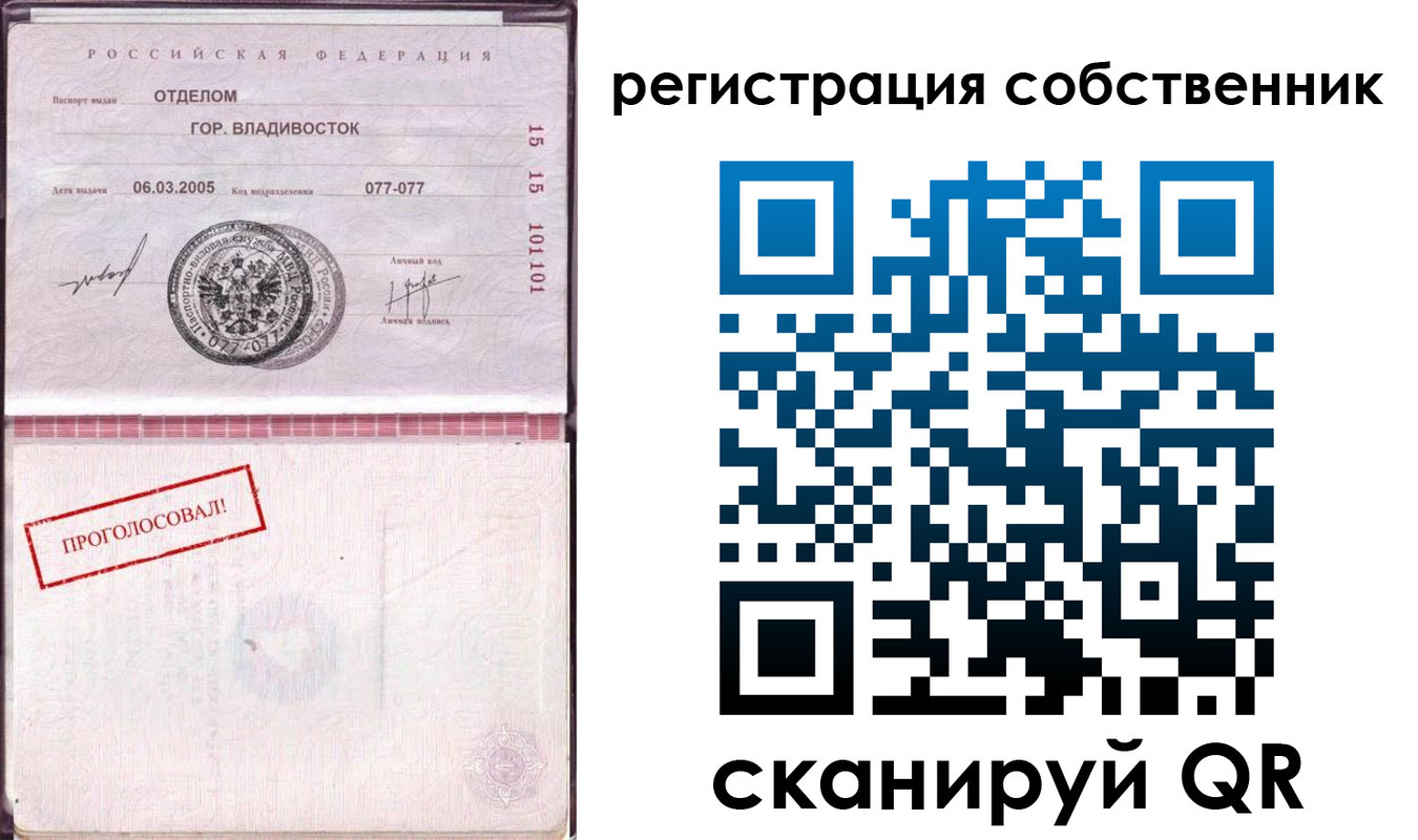 временная регистрация госуслуги в Киреевске