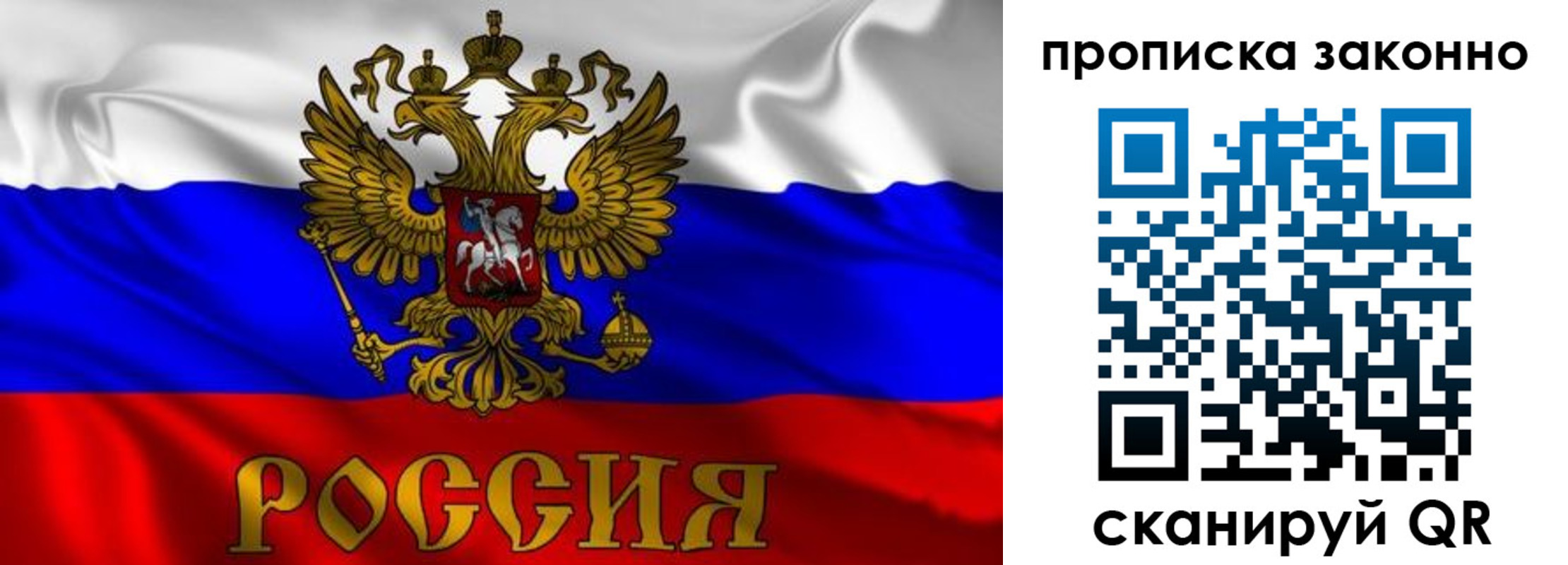 прописка паспорт в Киреевске