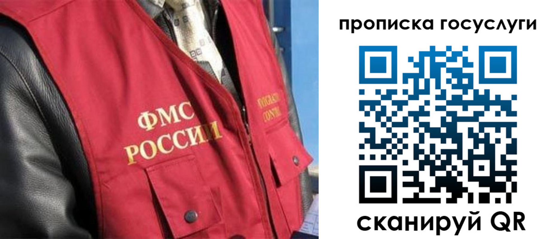 временная регистрация госуслуги в Киреевске