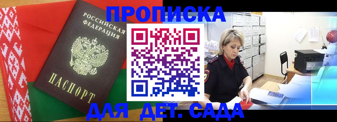 временная регистрация собственник в Киреевске